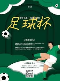 邓弗里斯转会皇马对国米的影响及亚特兰大的应对策略